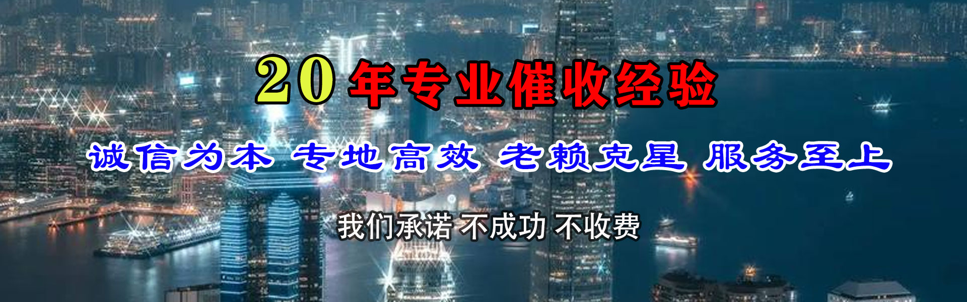 浦江追帐公司